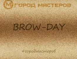 Brow-day