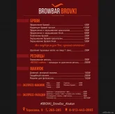 Студия дизайна бровей Browbar brovki фото 8